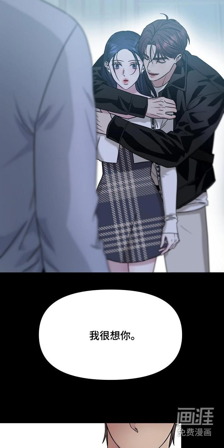 第28章：忍住