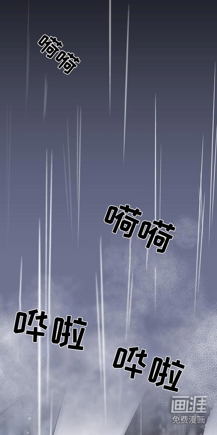 第28章：忍住
