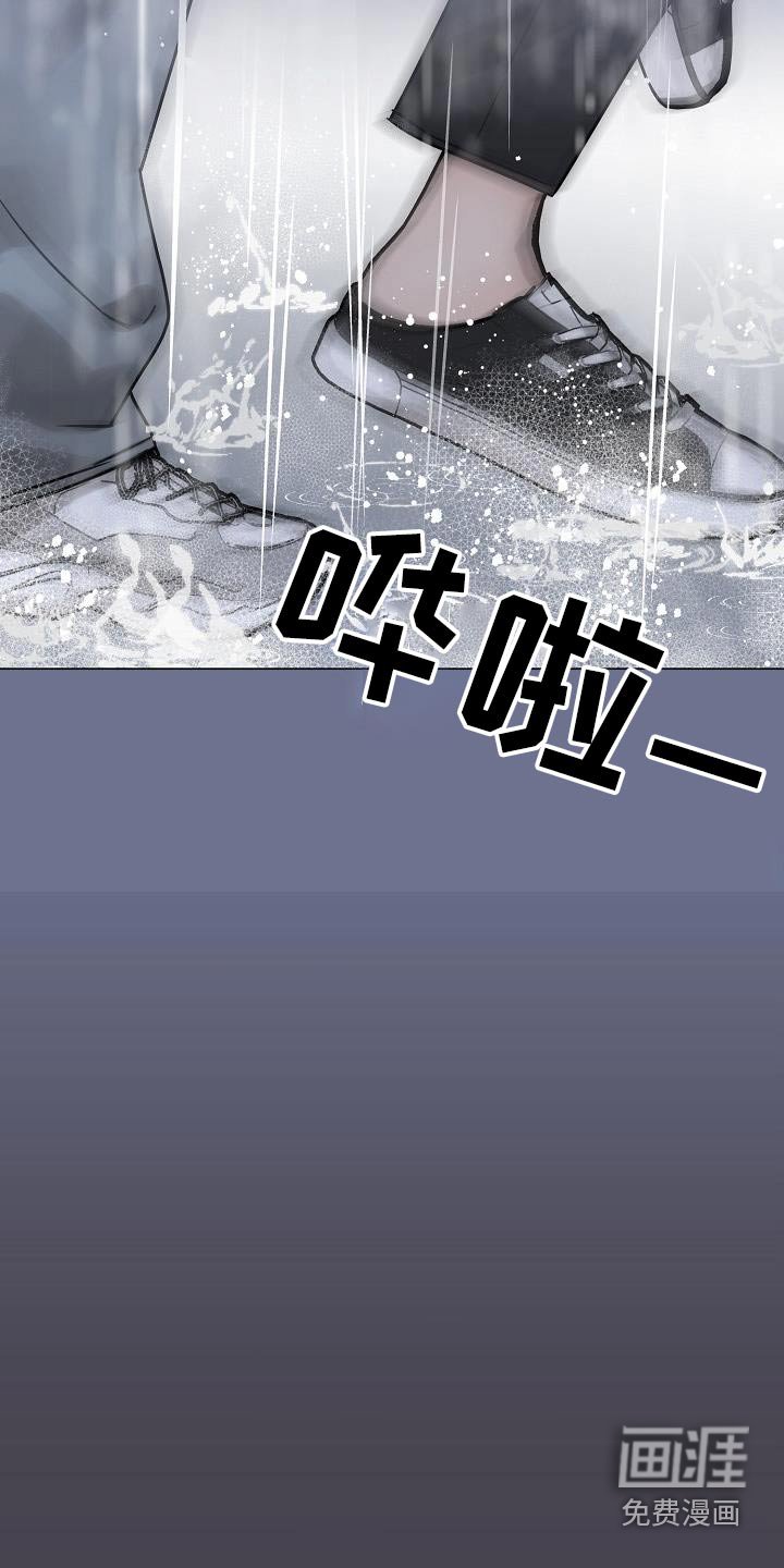 第28章：忍住