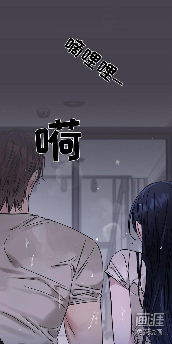 第28章：忍住