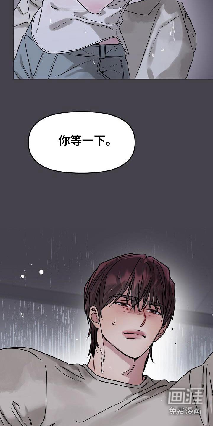 第28章：忍住