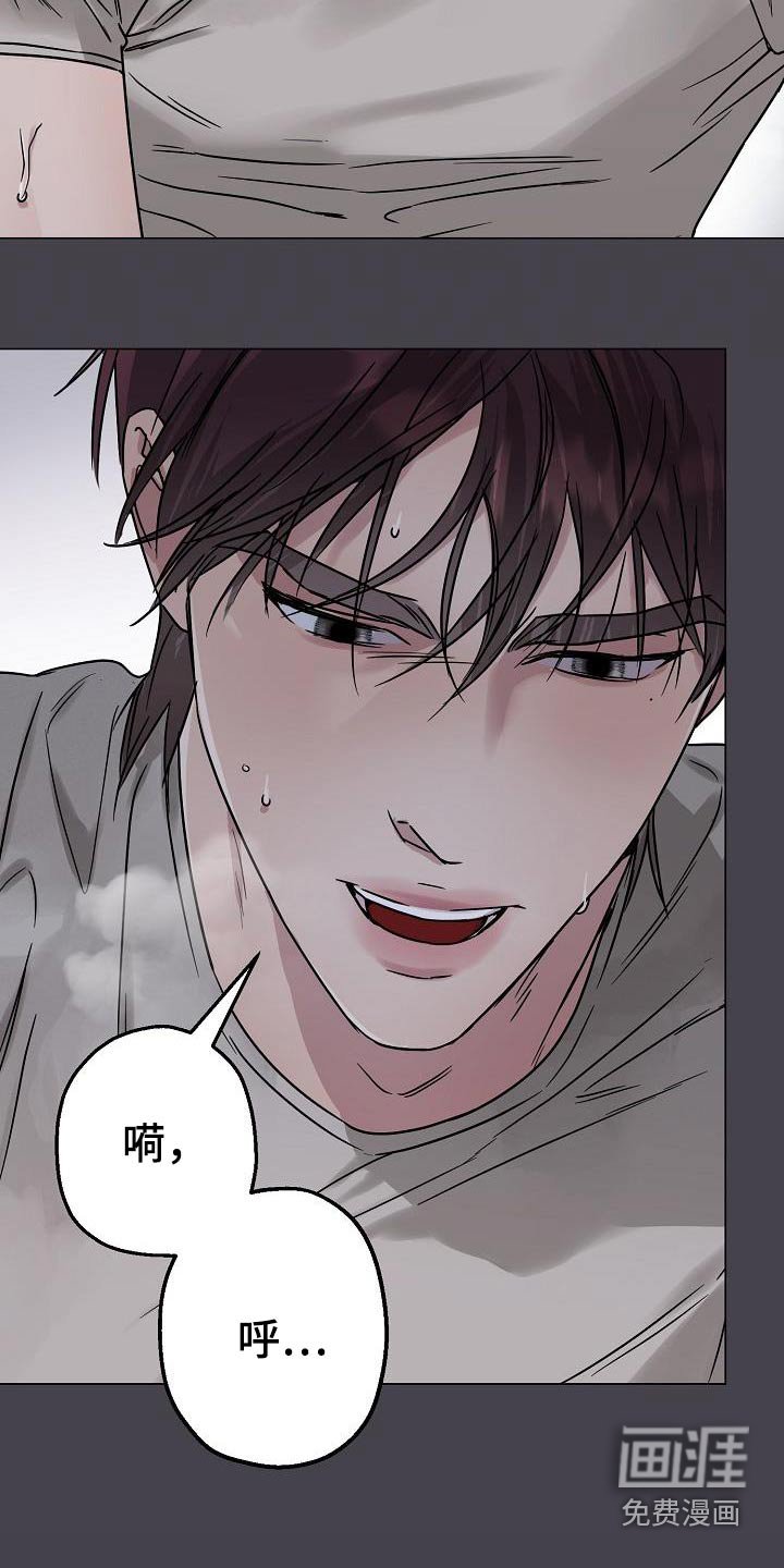 第28章：忍住
