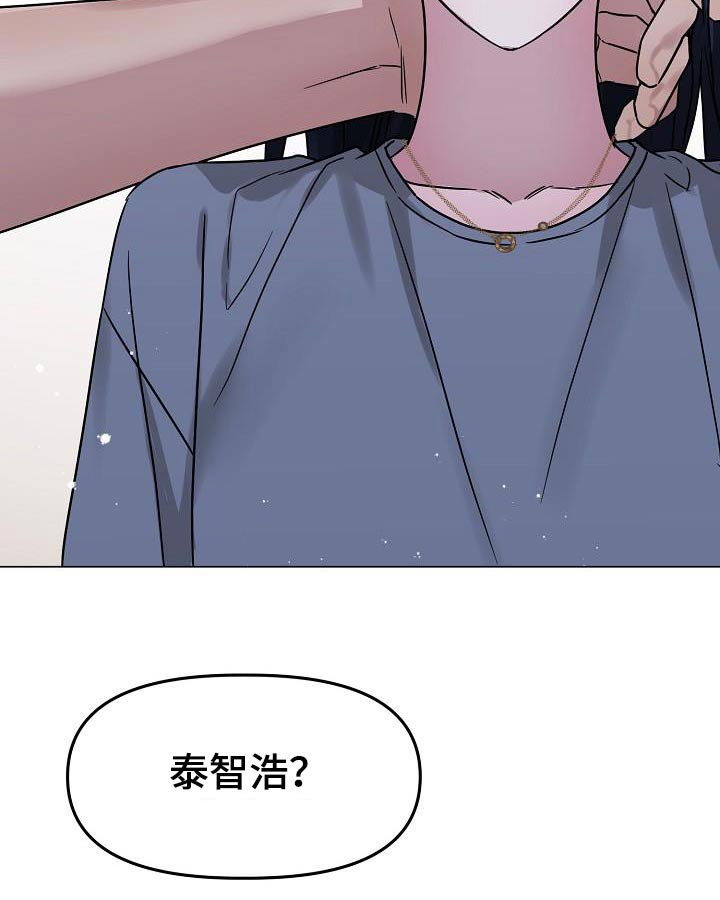 第28章：忍住