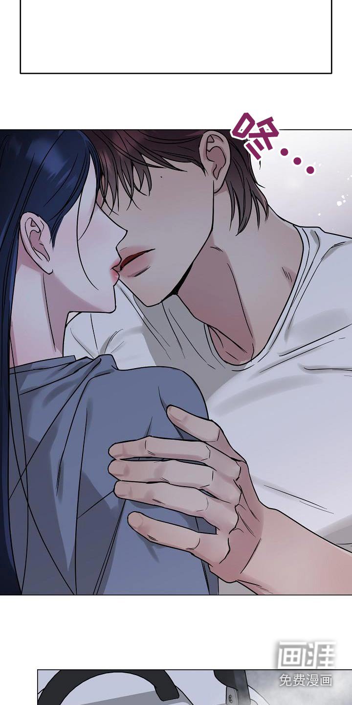 第28章：忍住