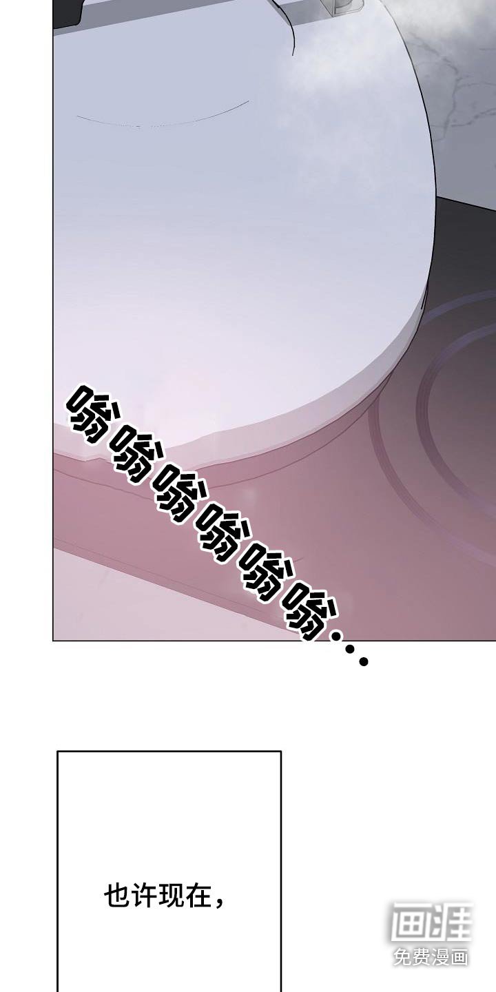 第28章：忍住