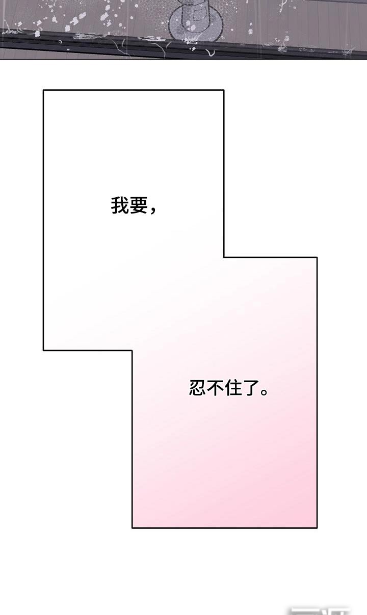 第28章：忍住