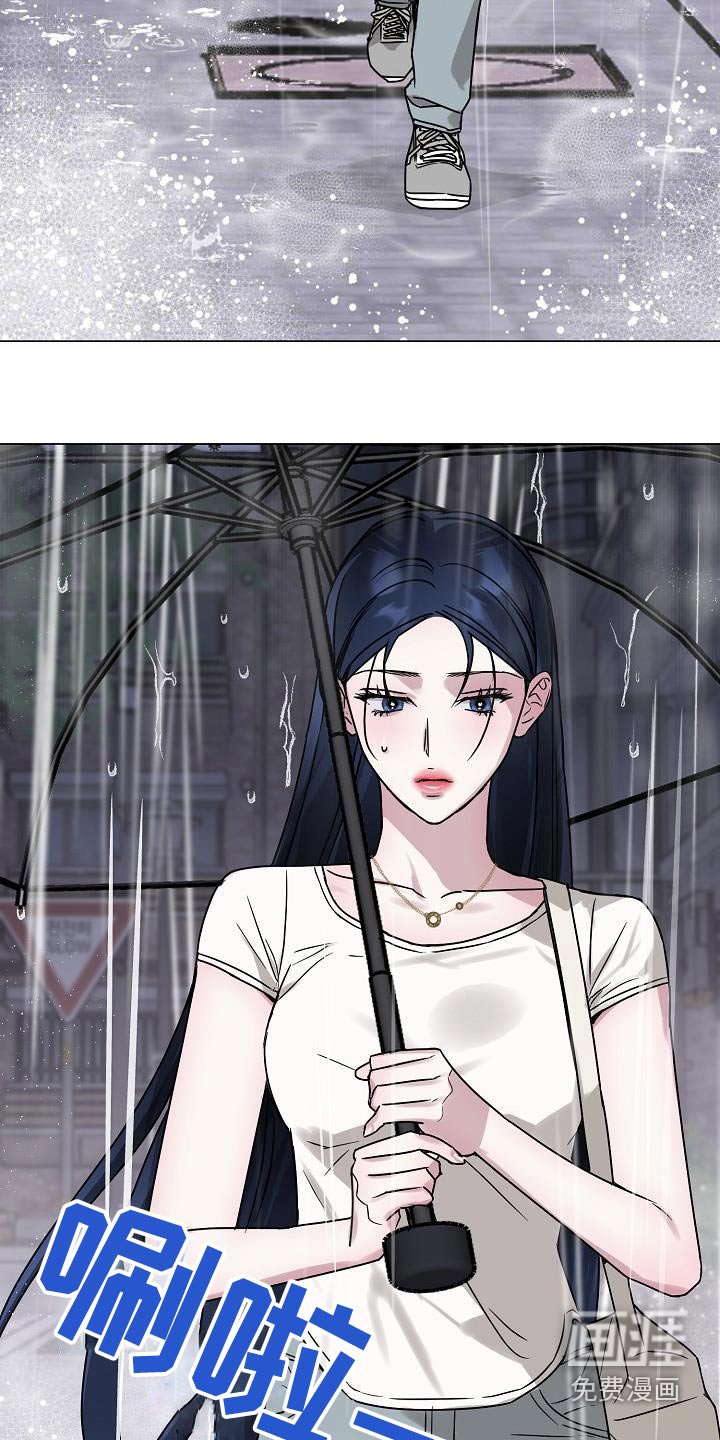 第29章：失去理性