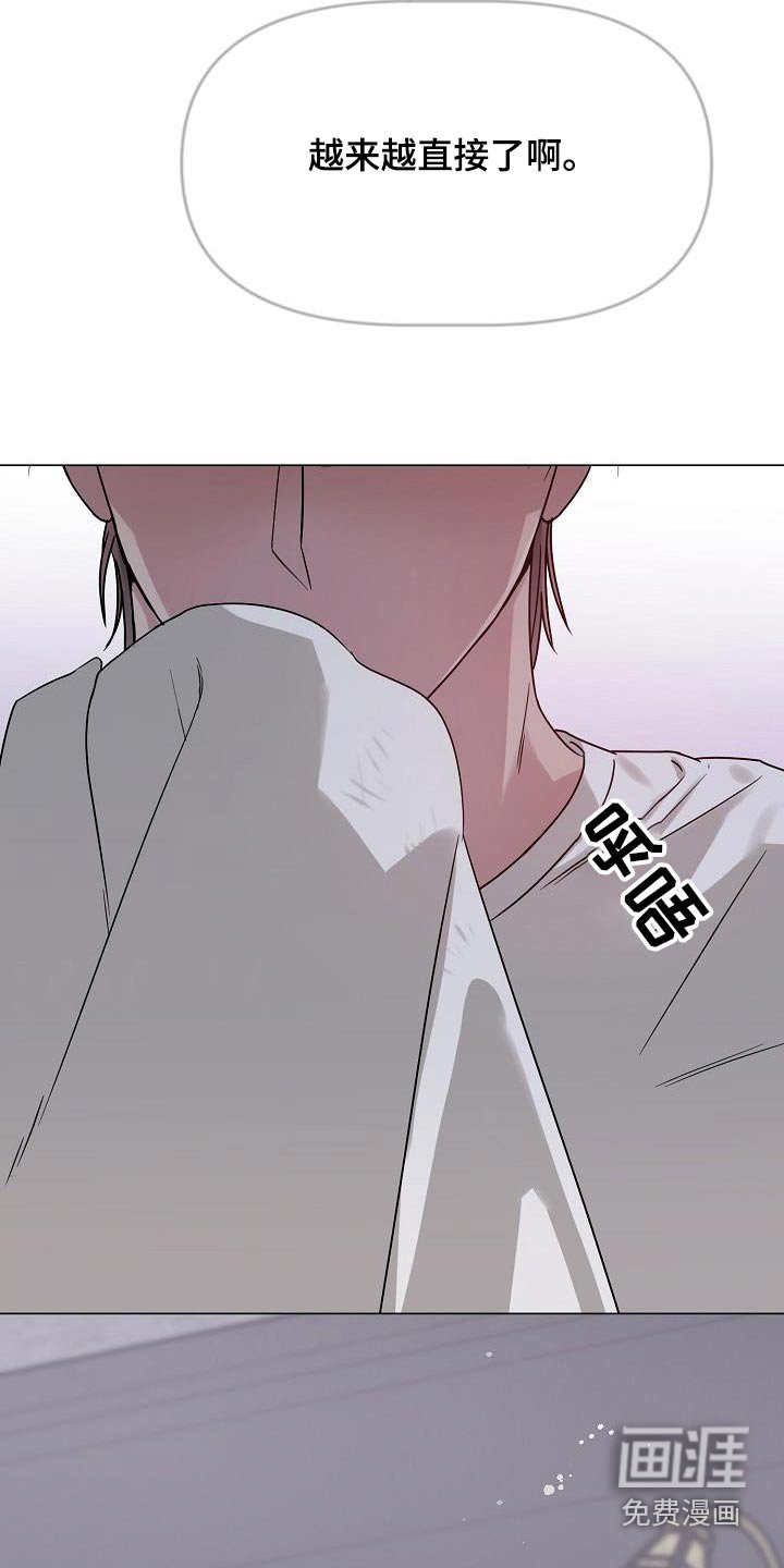 第29章：失去理性