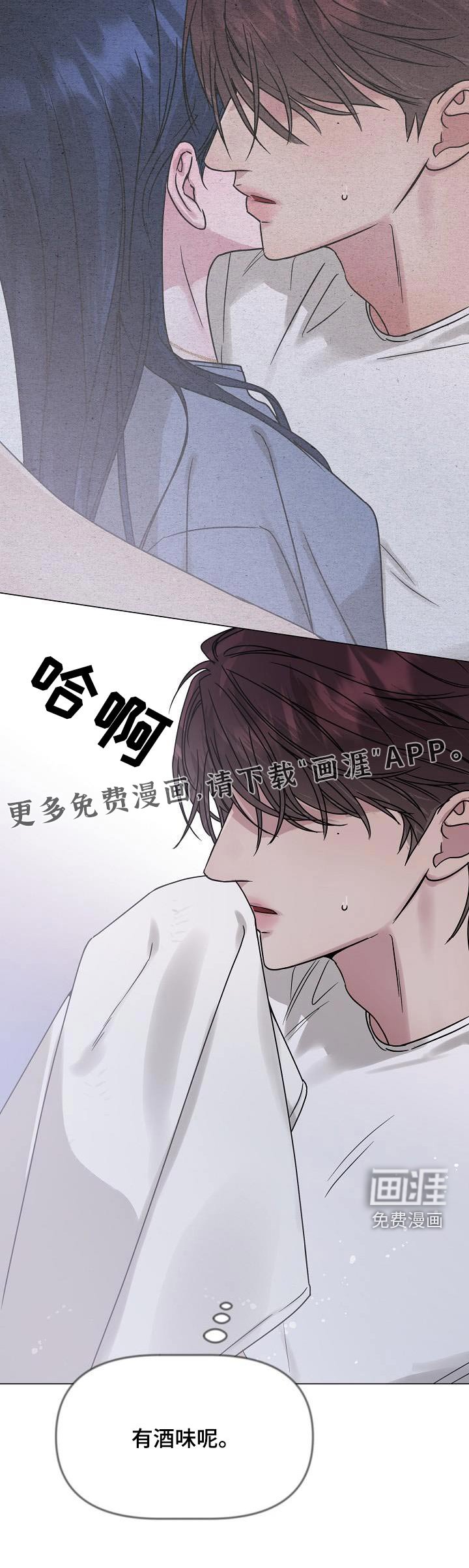第29章：失去理性