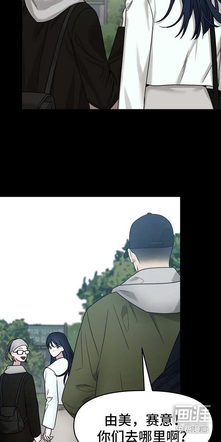 第3章：加入