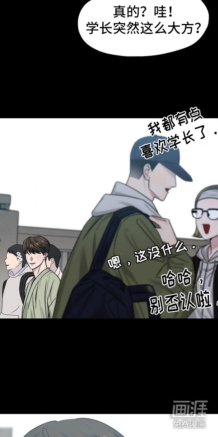 第3章：加入