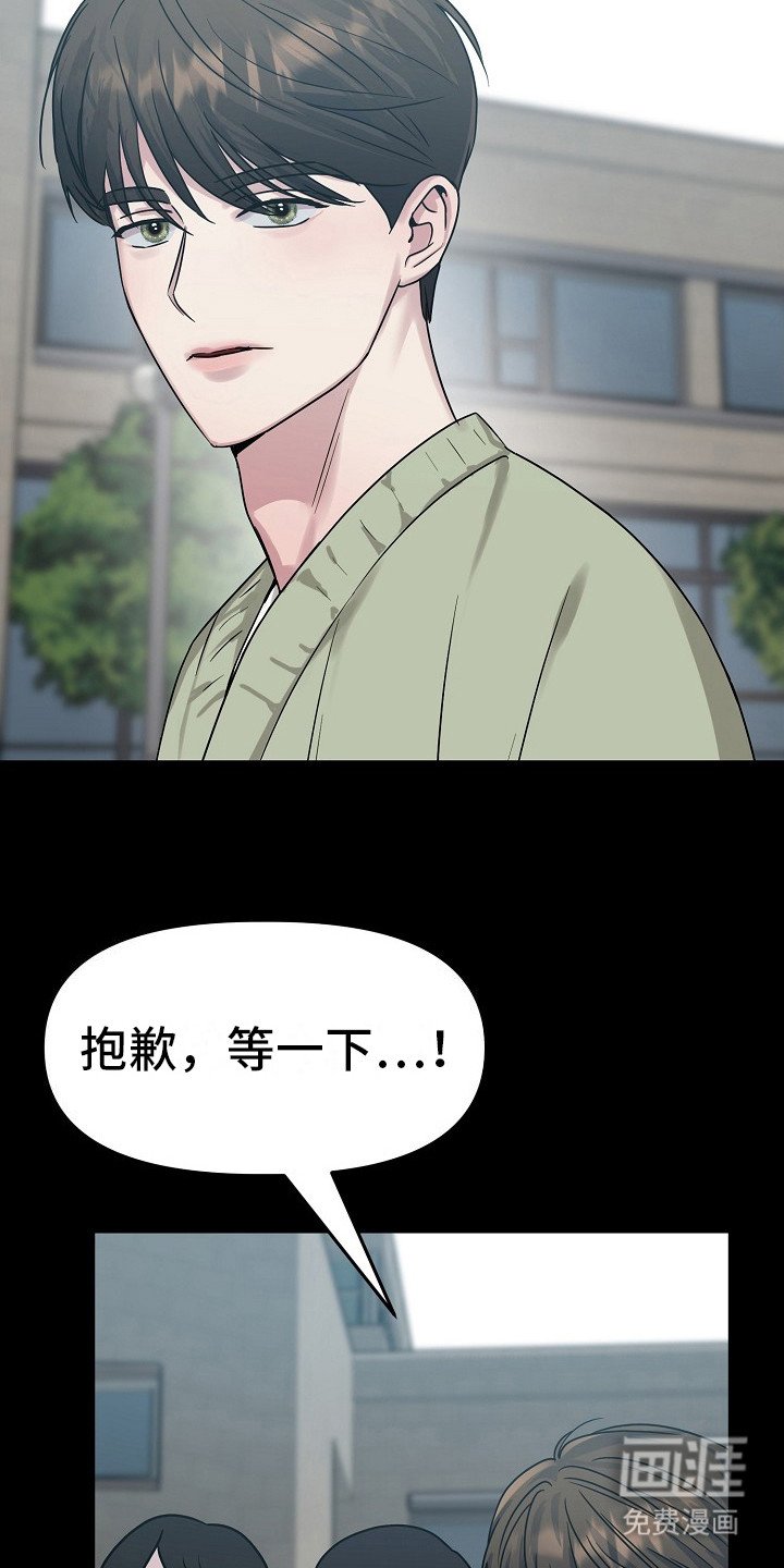 第3章：加入