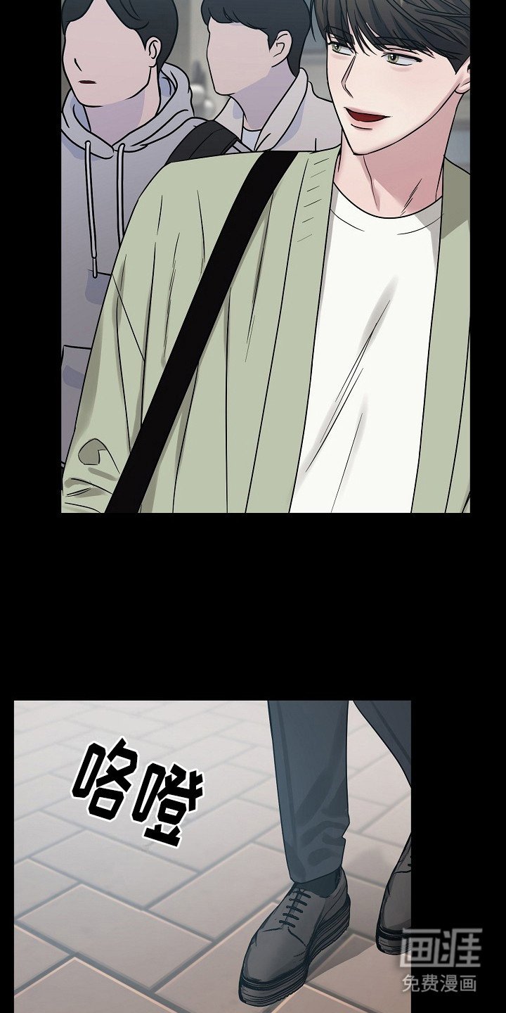 第3章：加入