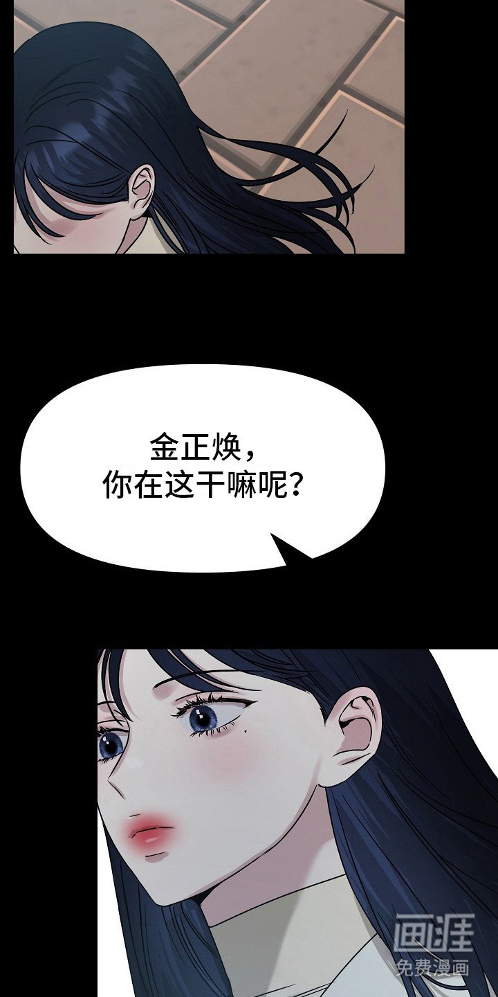 第3章：加入