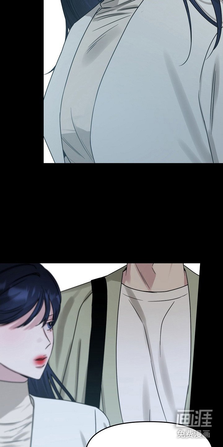 第3章：加入
