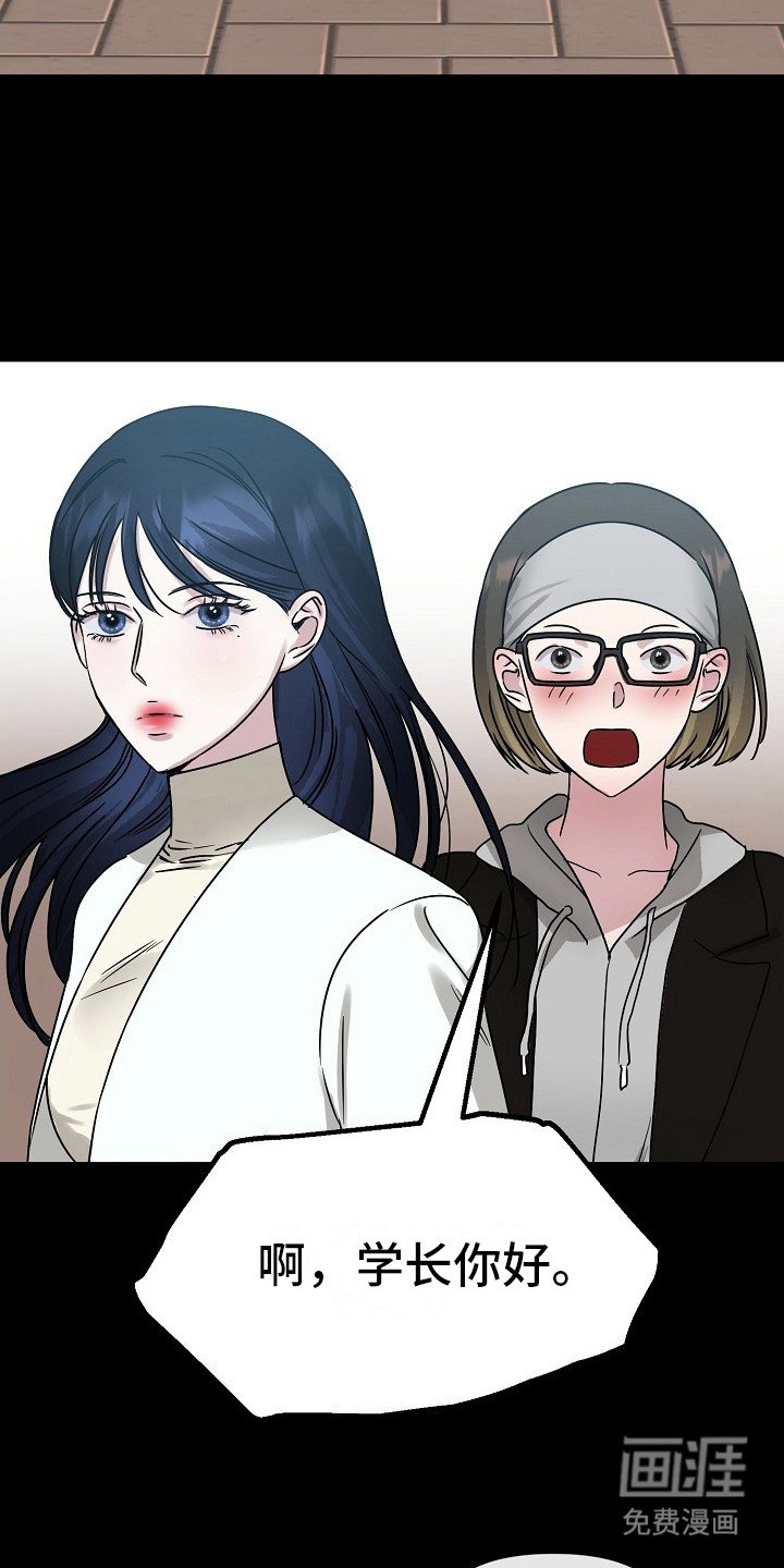 第3章：加入