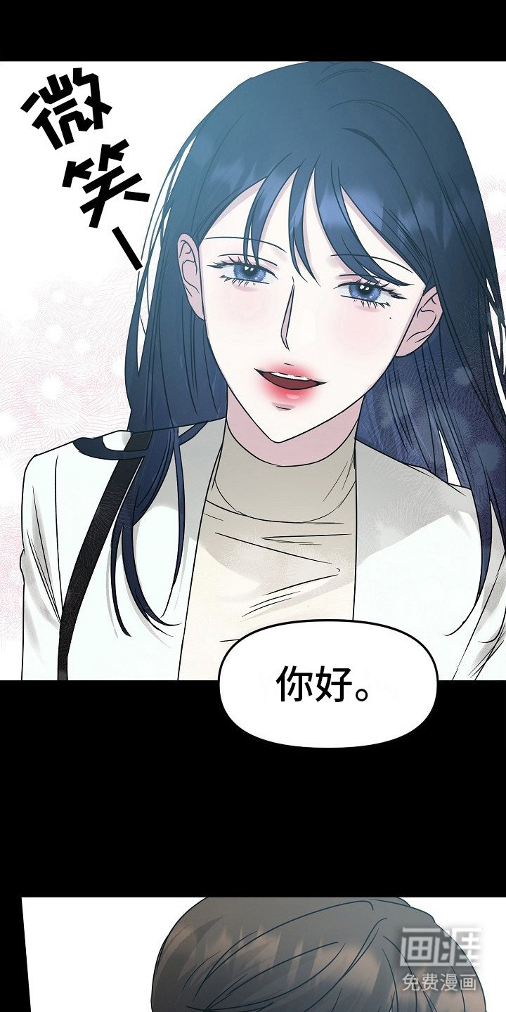 第3章：加入