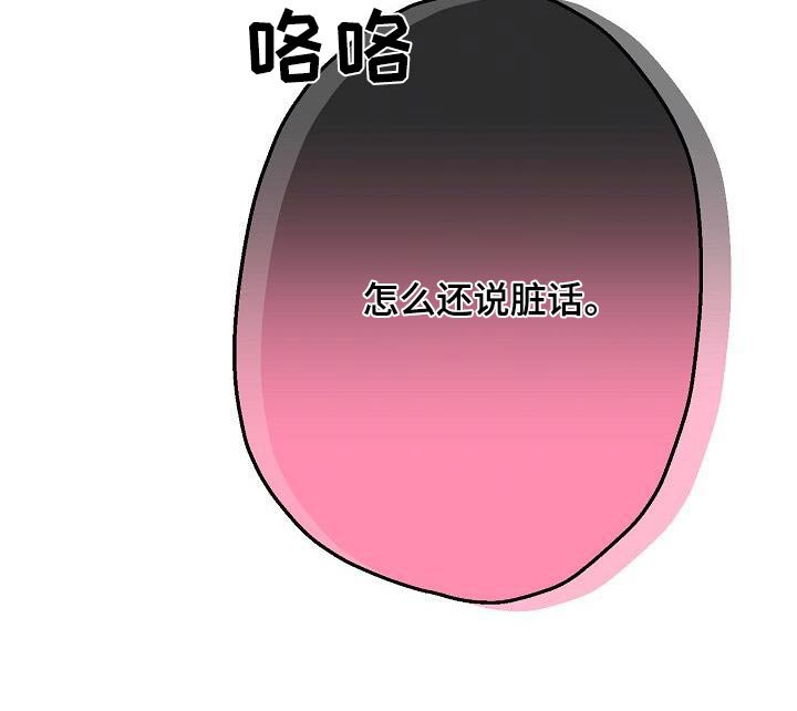 第30章：不能这样了