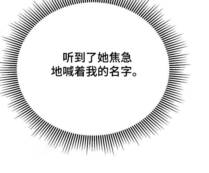 第30章：不能这样了
