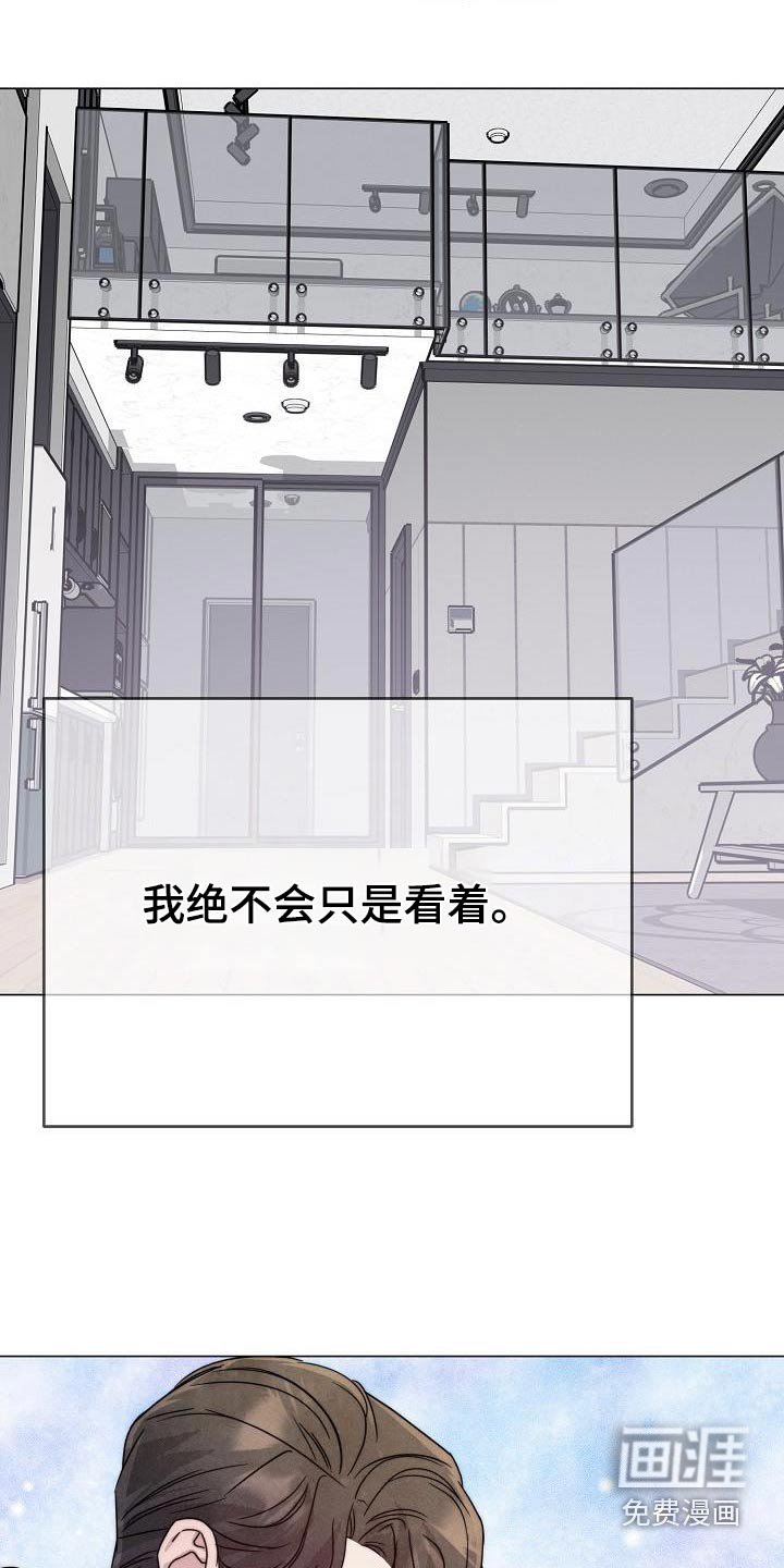 第30章：不能这样了