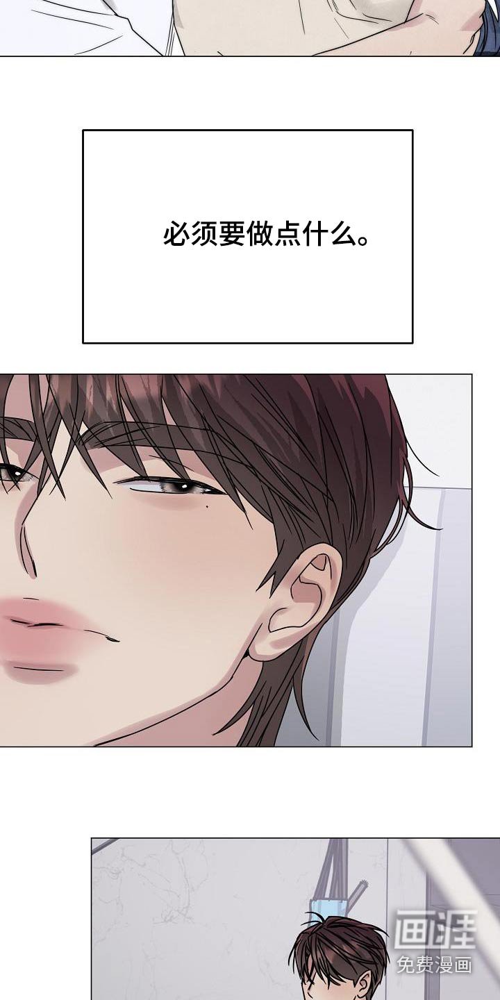 第30章：不能这样了