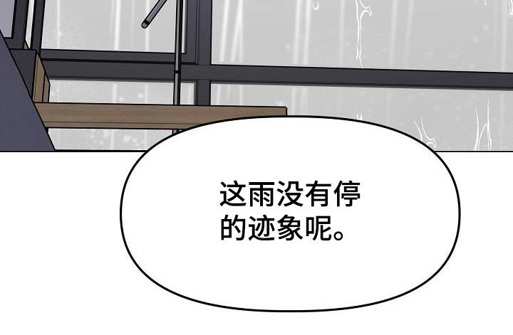 第30章：不能这样了