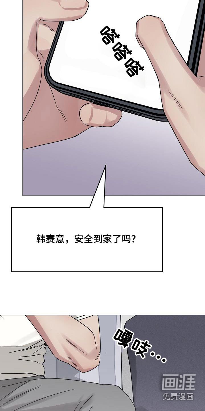 第30章：不能这样了