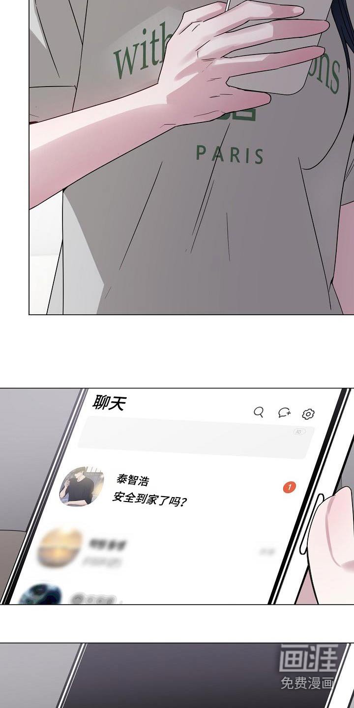第30章：不能这样了