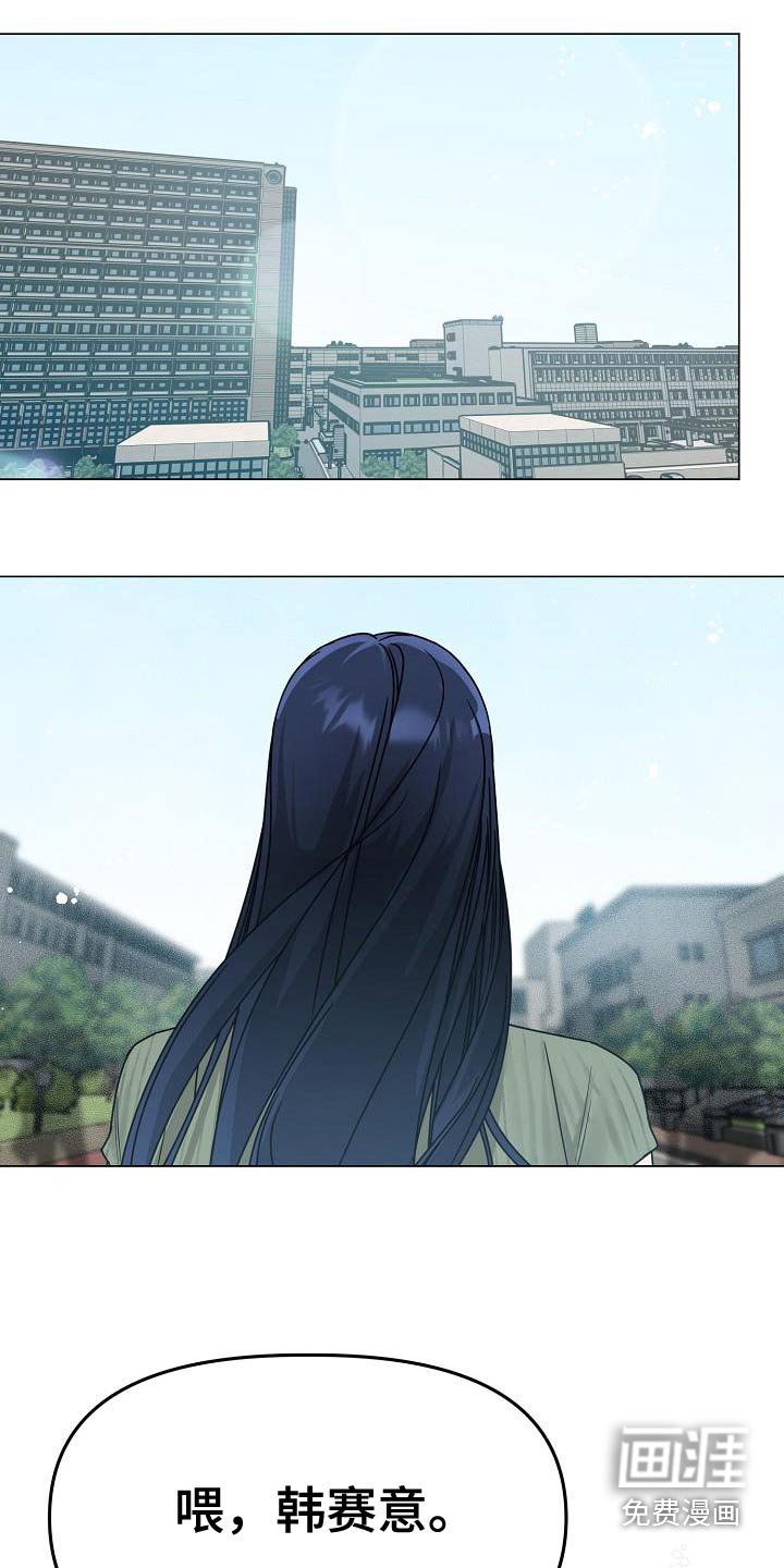 第31章：不给机会