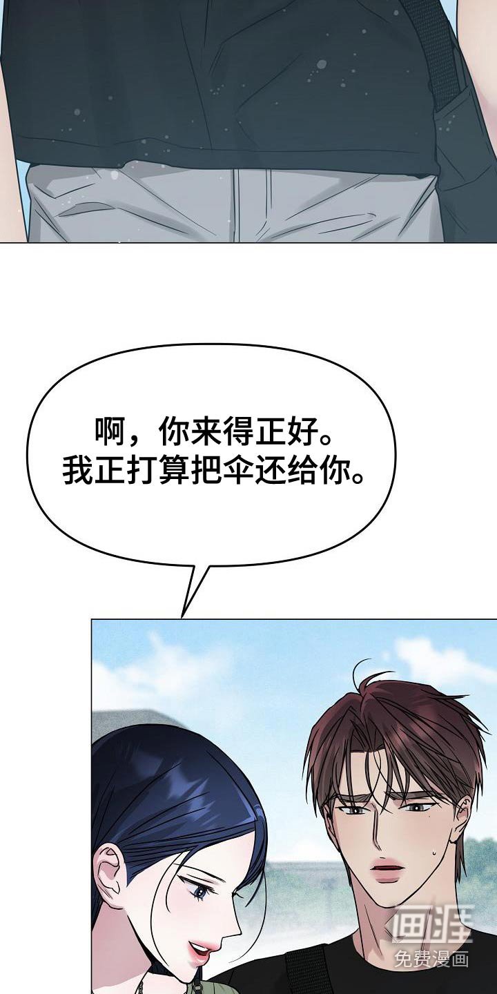 第31章：不给机会