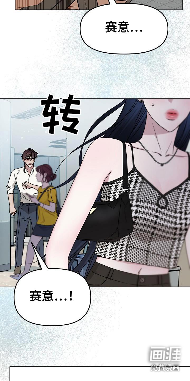 第31章：不给机会