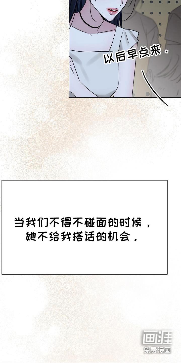 第31章：不给机会