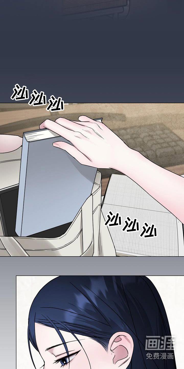 第31章：不给机会