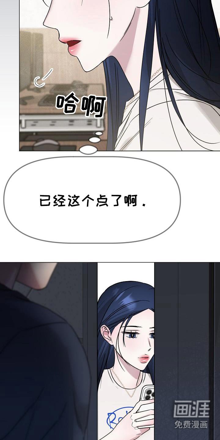 第31章：不给机会