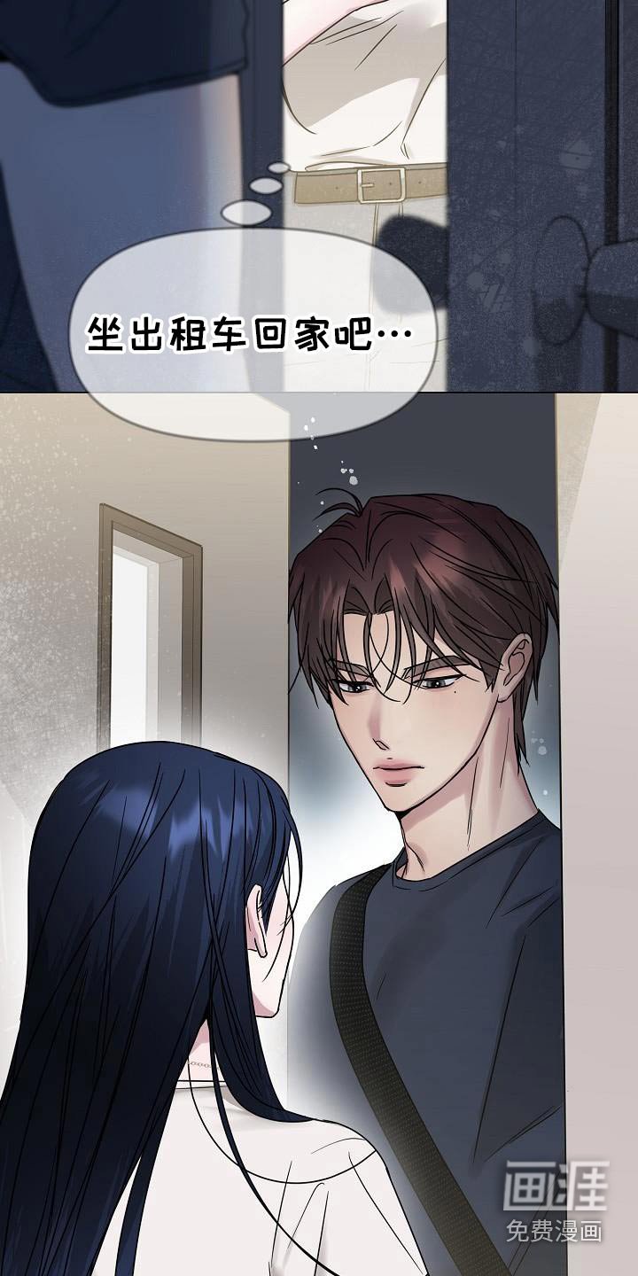 第31章：不给机会
