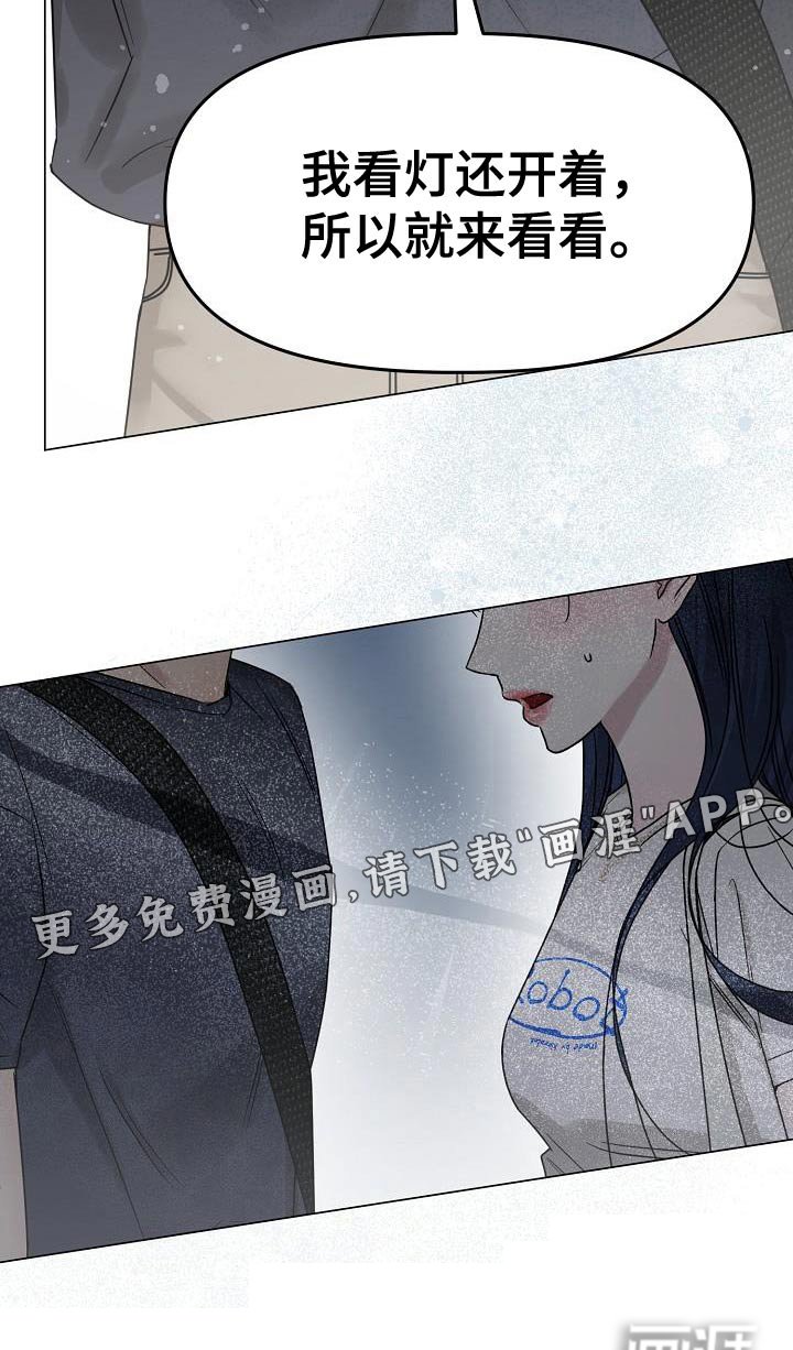 第31章：不给机会