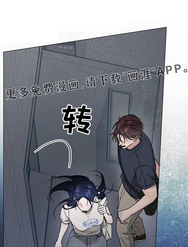 第32章：各自的生活