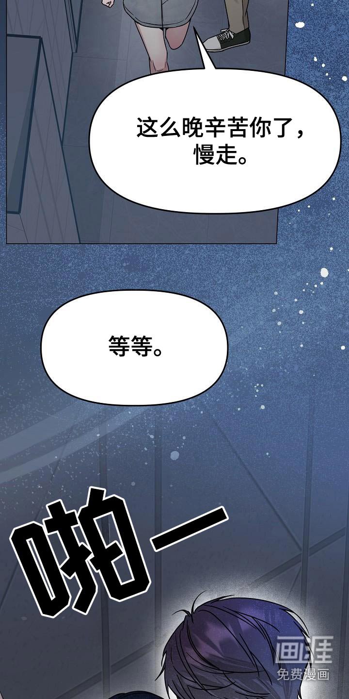 第32章：各自的生活