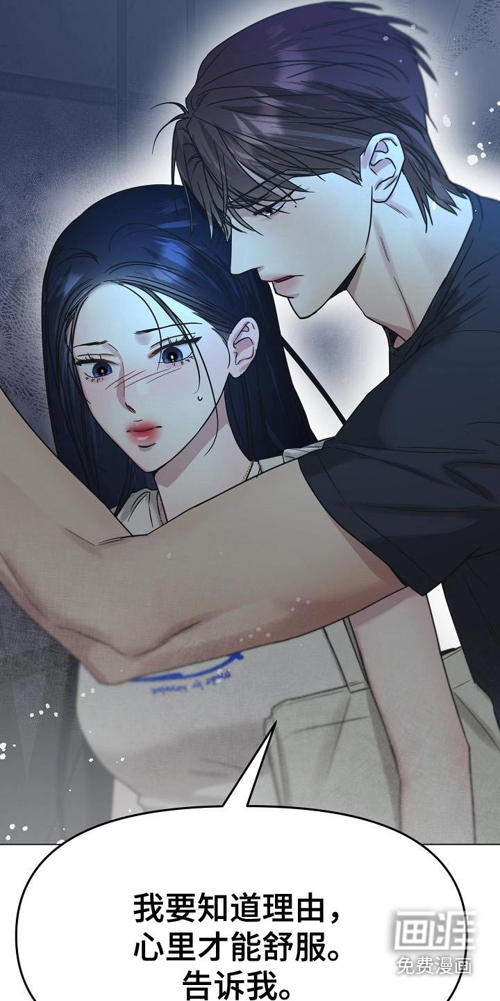 第32章：各自的生活