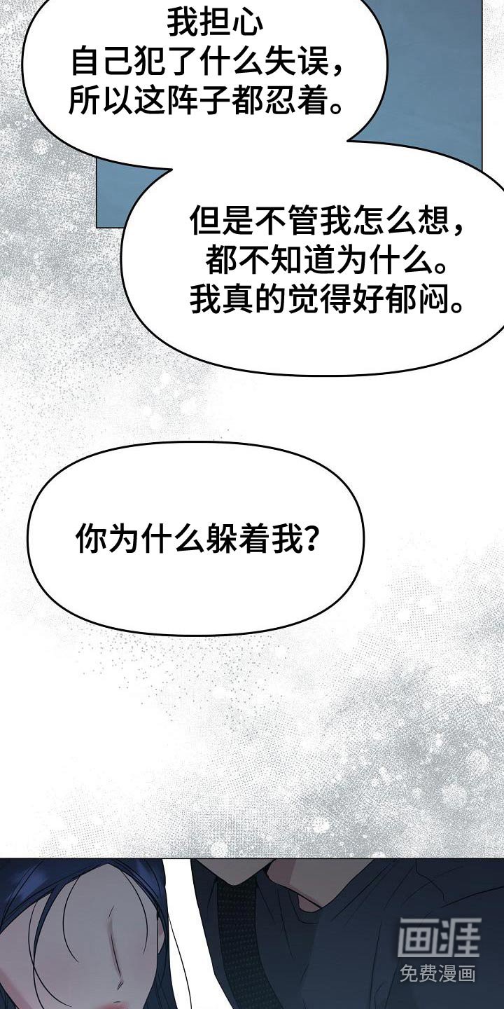 第32章：各自的生活
