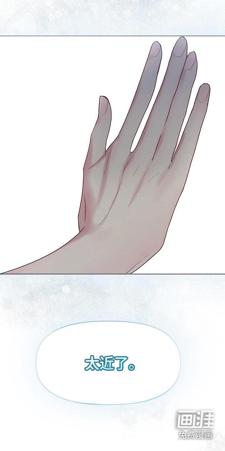 第32章：各自的生活