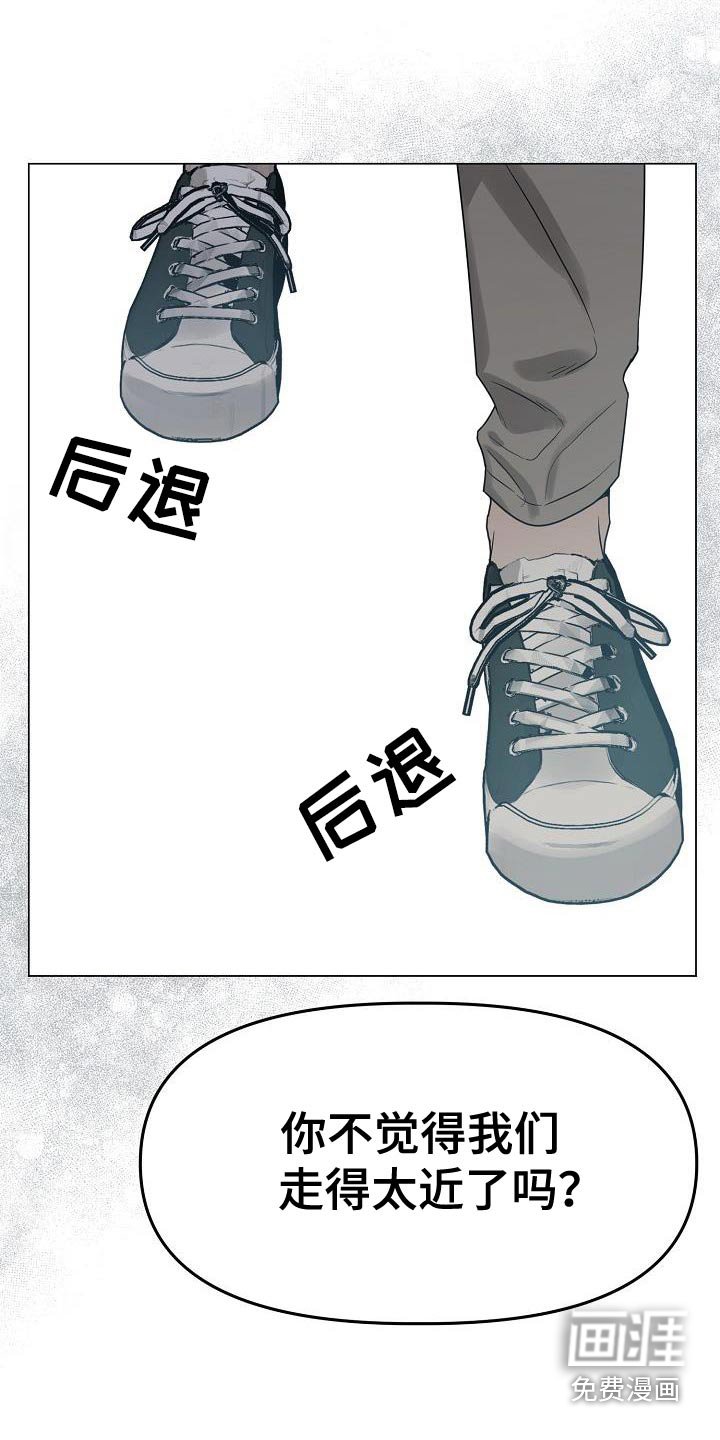 第32章：各自的生活