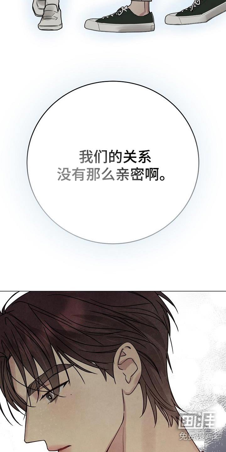 第32章：各自的生活