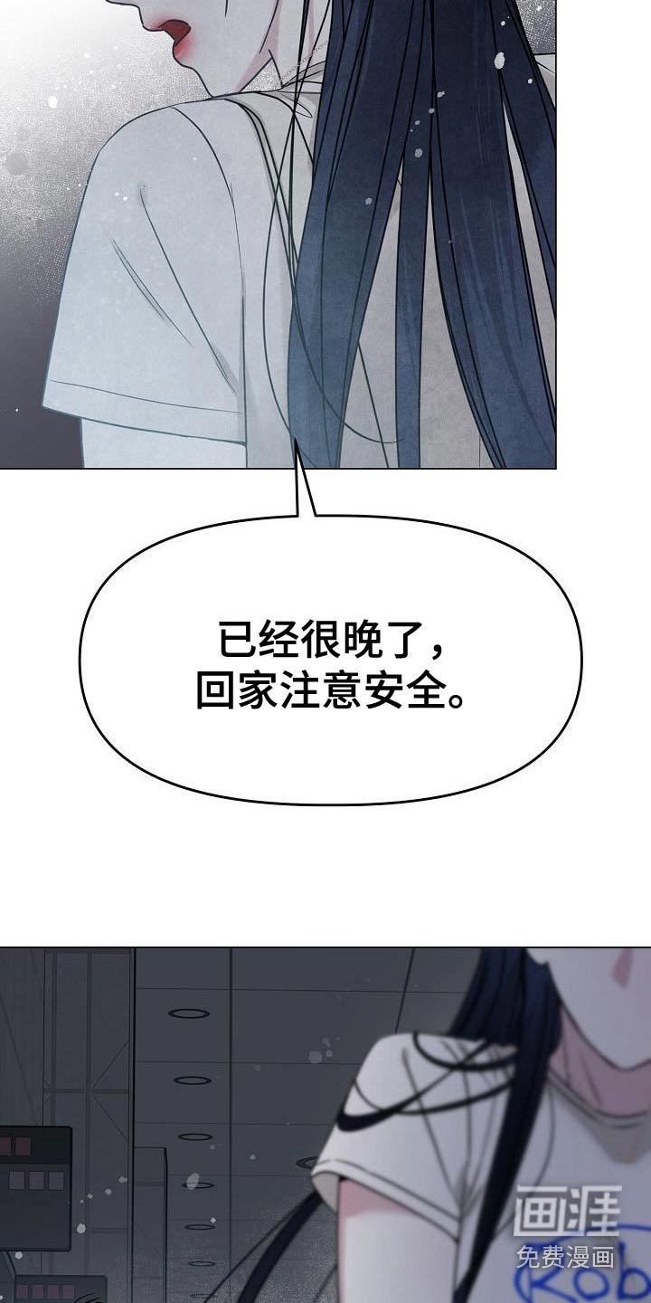 第32章：各自的生活