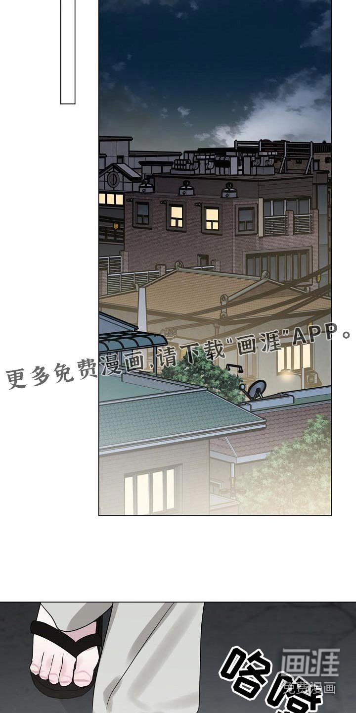 第33章：你走开