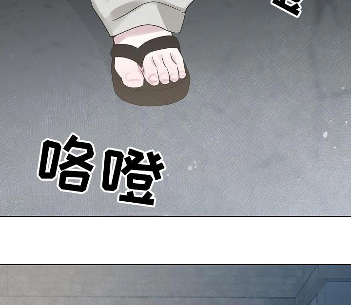 第33章：你走开