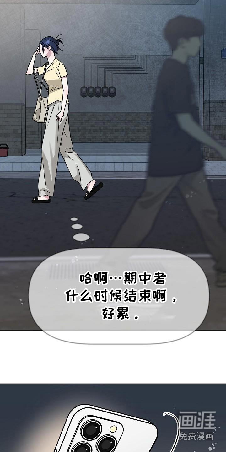 第33章：你走开