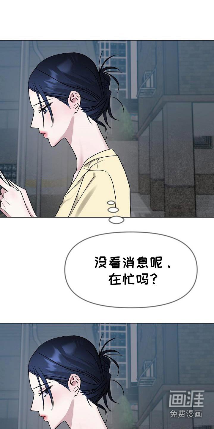第33章：你走开