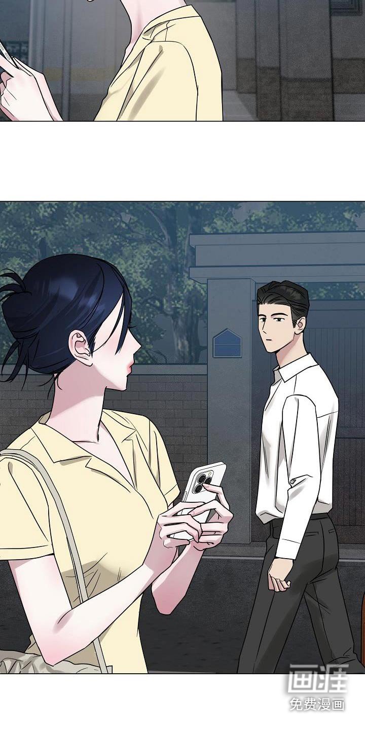 第33章：你走开