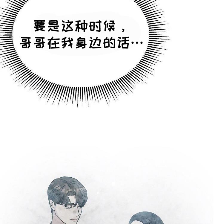第33章：你走开